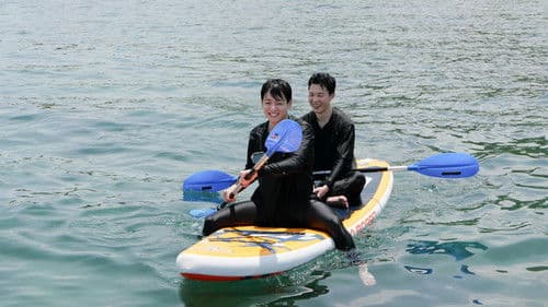 Are You Sure?! Bild 6