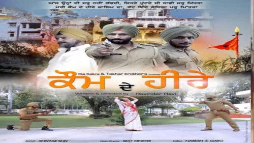 Kaum De Heere Bild 1