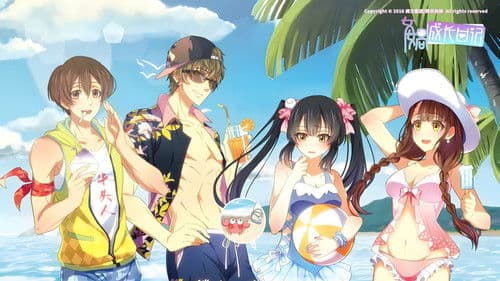 女娲成长日记 Bild 3