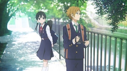 Tamako Love Story Bild 1