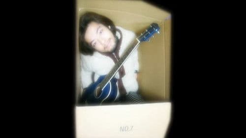 うたぐるい Bild 2