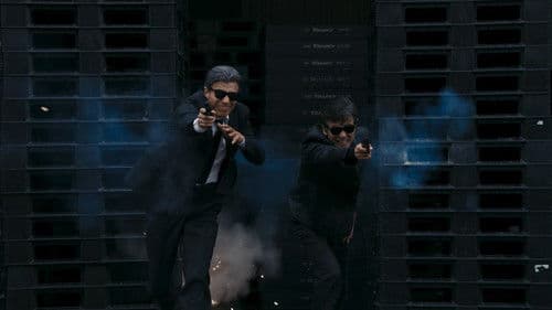 さらば あぶない刑事 Bild 2