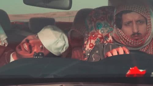 فليم - اللولو Bild 1