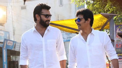 களத்தில் சந்திப்போம் Bild 2