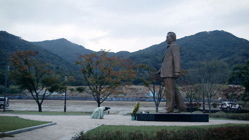 미스 프레지던트 Bild 5