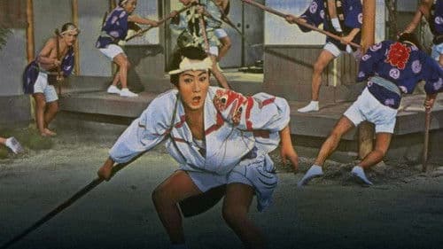 一心太助 天下の一大事 Bild 1