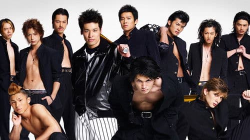 ルーキーズ Bild 2