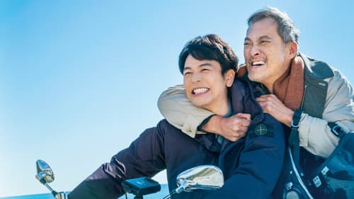 生きとし生けるもの Bild 1