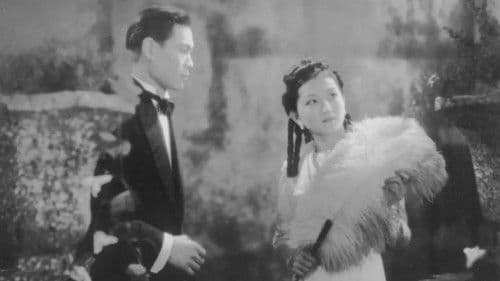 少奶奶的扇子 Bild 1