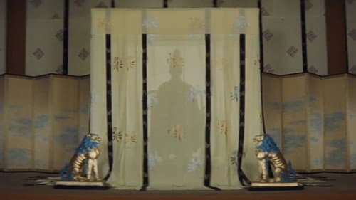 恋や恋なすな恋 Bild 5