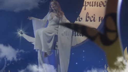 Різдвяна історія з Тіною Кароль Bild 8