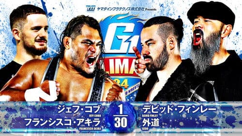 NJPW G1 Climax 34: Day 13 Bild 5