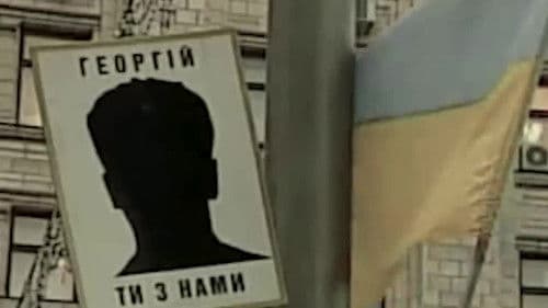 Хто ми? Психоаналіз українців Bild 3