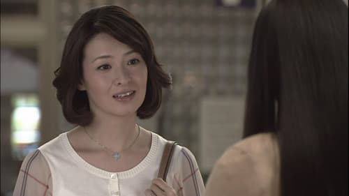 美しい隣人 Bild 3