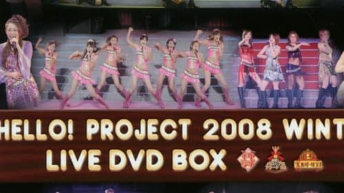 Hello! Project 2008 Winter ～Live DVD Box 特典映像～ Bild 1