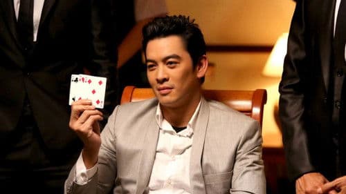 สีเรียงเซียนโต๊ด Bild 1