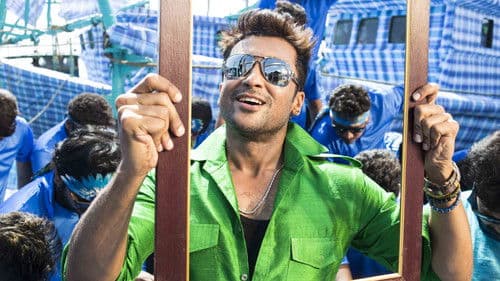 மாஸ் என்கிற மாசிலாமணி Bild 8