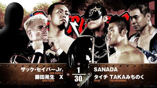 NJPW Destruction in Kobe 2024 Bild 7