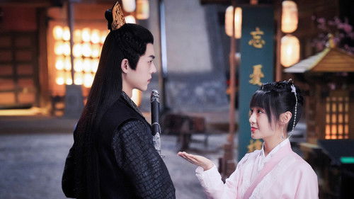 云中谁寄锦书来 Bild 3