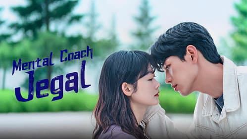 멘탈코치 제갈길 Bild 8