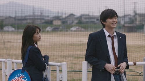 チア☆ダン～女子高生がチアダンスで全米制覇しちゃったホントの話～ Bild 1