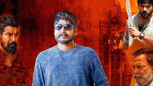 தெற்கத்தி வீரன் Bild 5