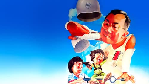 Mr. Boo 3 - Vorletzte Allgemeine Verunsicherung Bild 1