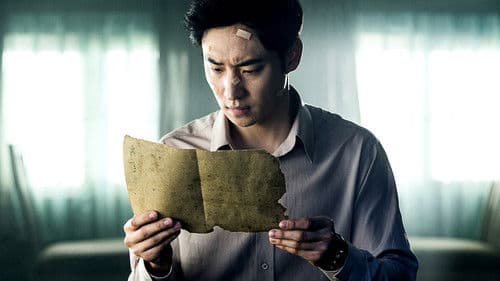 Phantom Detective Bild 4