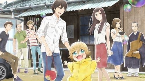 Poco’s Udon World Bild 1