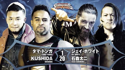 NJPW G1 Climax 32: Day 20 (Final) Bild 8