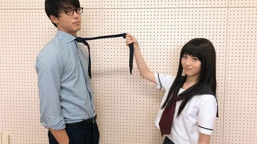 センセイ君主 Bild 2