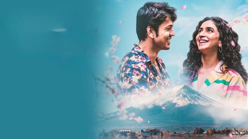 तो ती आणि फुजी Bild 2