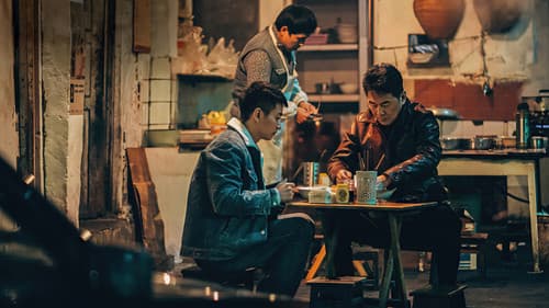 尘封十三载 Bild 5