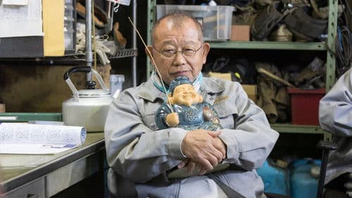 あまろっく Bild 4