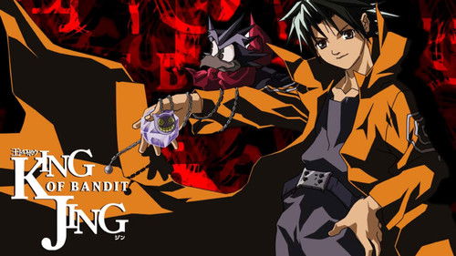 王ドロボウ JING Bild 4