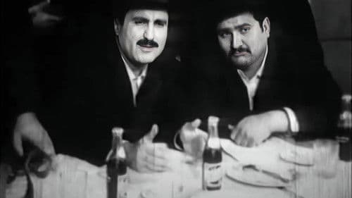 جاهلها و ژیگولها Bild 1