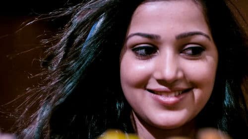 നിക്കാഹ് Bild 1