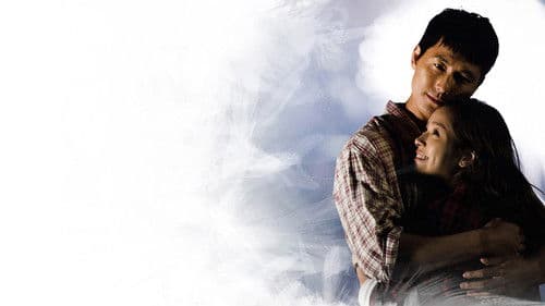 빠담빠담... 그와 그녀의 심장박동소리 Bild 1