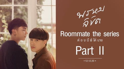 ห้องนี้พี่ให้นาย Bild 3