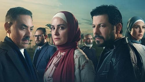 ظُلم المصطبة Bild 1