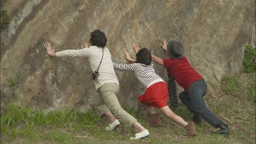 はなればなれに Bild 2