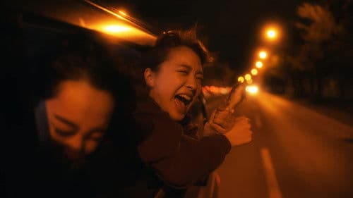 遠いところ Bild 1