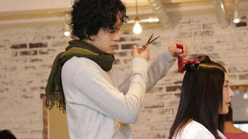 だれかの木琴 Bild 1