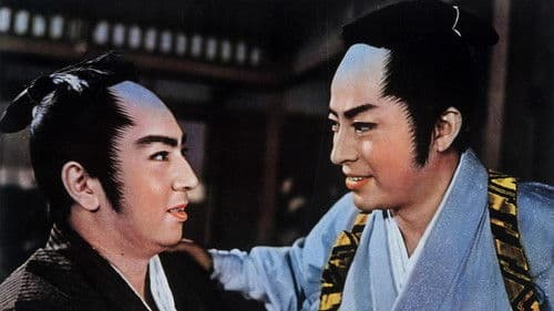 又四郎行状記 神変美女蝙蝠 Bild 1