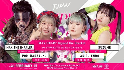 TJPW club eX : Chapter Pause Bild 1