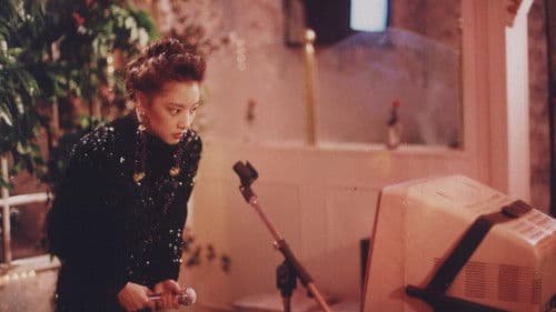 달은... 해가 꾸는 꿈 Bild 2