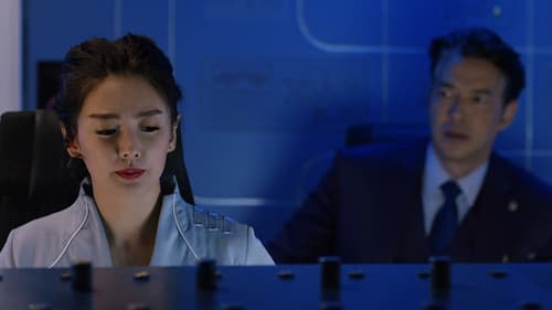 蒸发太平洋 Bild 4