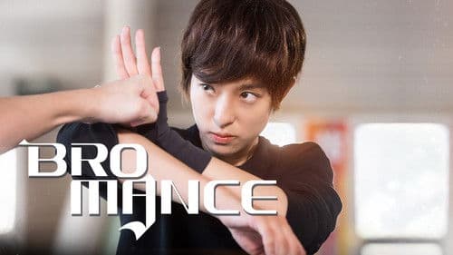 Bromance Bild 6
