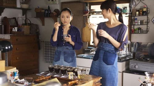 さいはてにて ～やさしい香りと待ちながら～ Bild 3