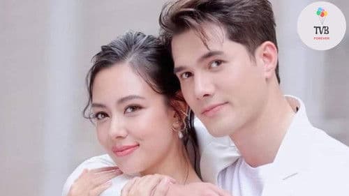 ทะเลลวง Bild 1